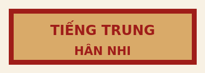 Tiếng Trung Hân Nhi